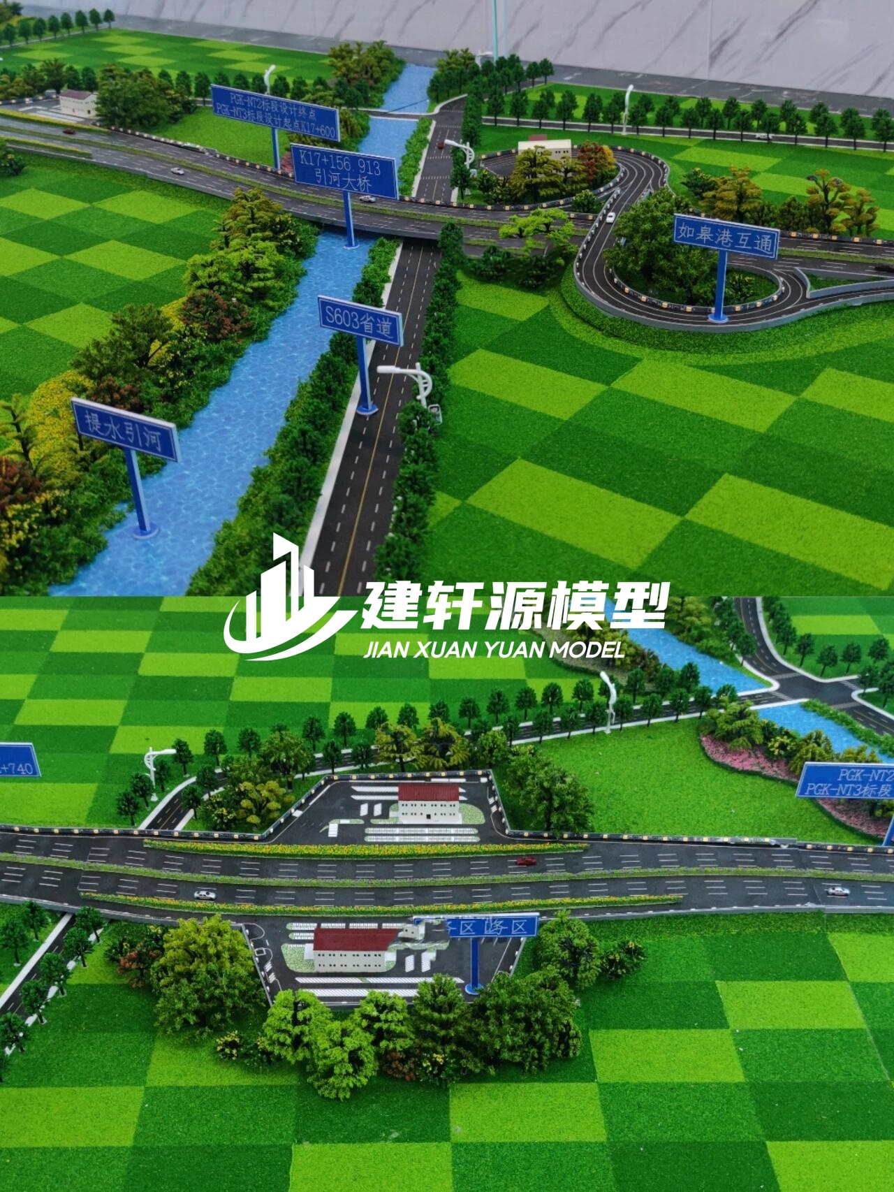 寿阳高速公路模型来图定制